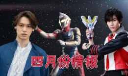 奥特曼最新卡片情报爆料,神秘力量觉醒，宇宙守护者再战巅峰