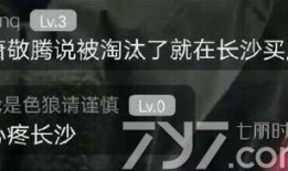 雨神夜间爆料视频大全,独家爆料视频大全盘点