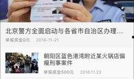 最新情报爆料平台有哪些,最新情报爆料平台大盘点，热门平台一网打尽！