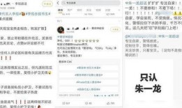 爆料李现王一博事件视频,真相揭秘，网友热议