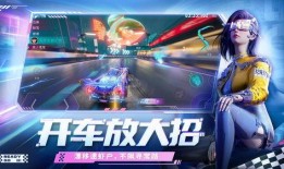 王牌竞速先驱者爆料视频,独家爆料视频深度解析