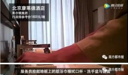 迪云酒店爆料视频播放,一场惊心动魄的酒店风云